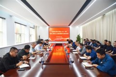 公司召開黨委(擴(kuò)大)會(huì)議